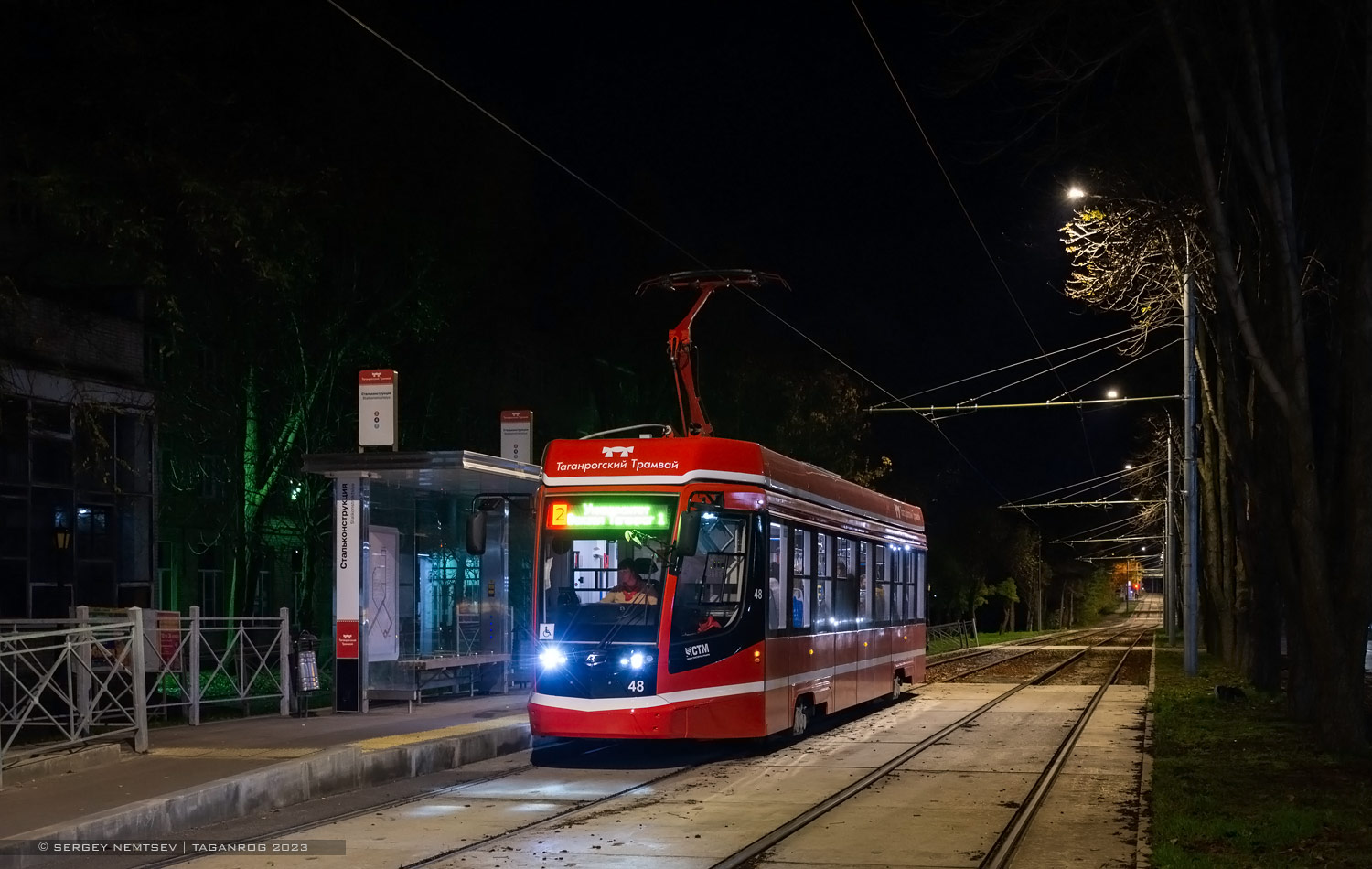 Таганрог, 71-628 № 48