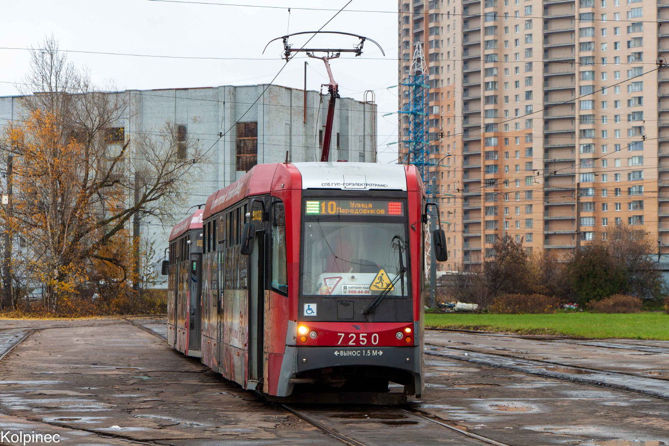 Saint-Petersburg, LM-68M3 Br. 7250