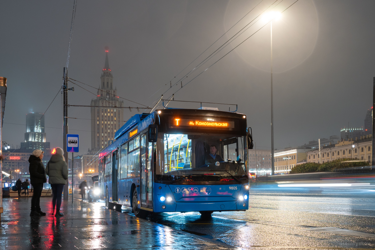 Москва, СВАРЗ-МАЗ-6275 № 9805