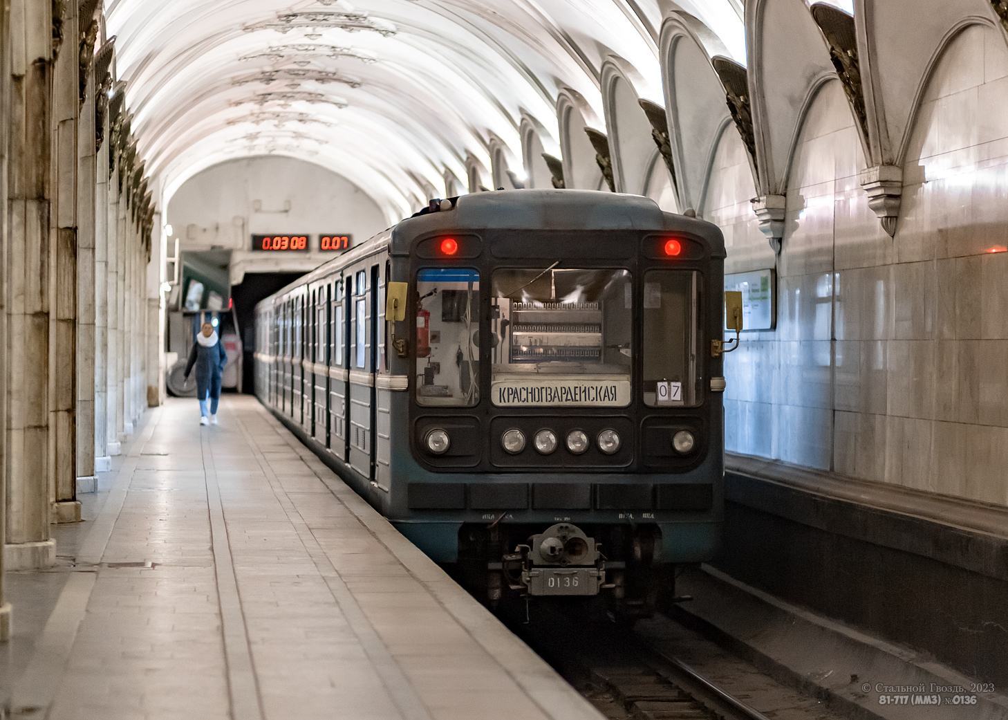 Москва, 81-717 (ММЗ) № 0136