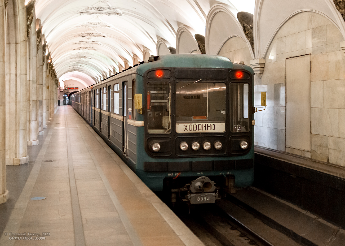 Moscow, 81-717.5 (LVZ/VM) # 8894