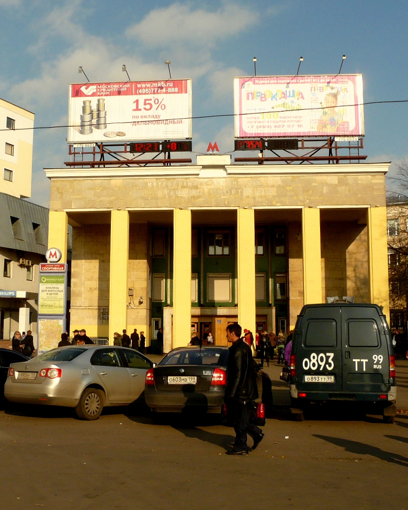 Москва — Метрополитен — [1] Сокольническая линия