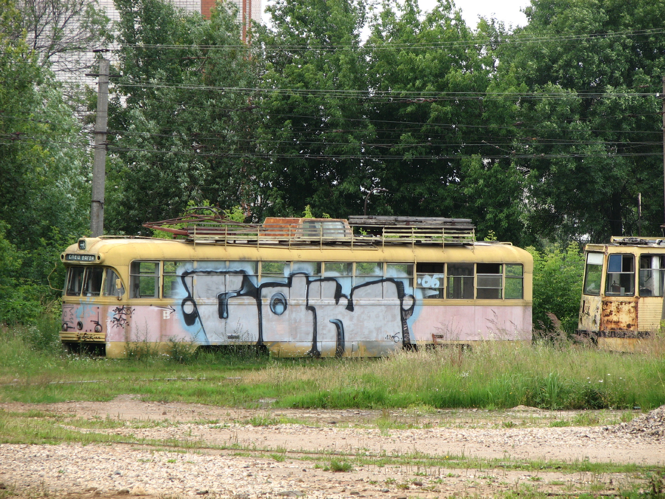 Смоленск, Сетеизмеритель НТТРЗ № ВСН