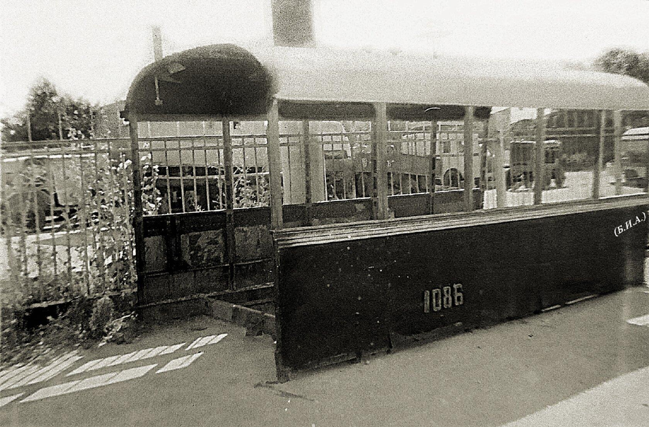 Ташкент, РВЗ-6М № 1086; Ташкент — Старые фотографии