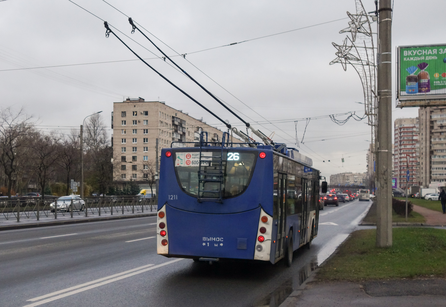 Санкт-Петербург, ВМЗ-5298.01 «Авангард» № 1211