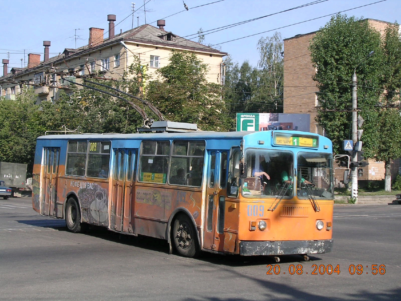 Smolensk, ZiU-682 (URTTZ) N°. 009