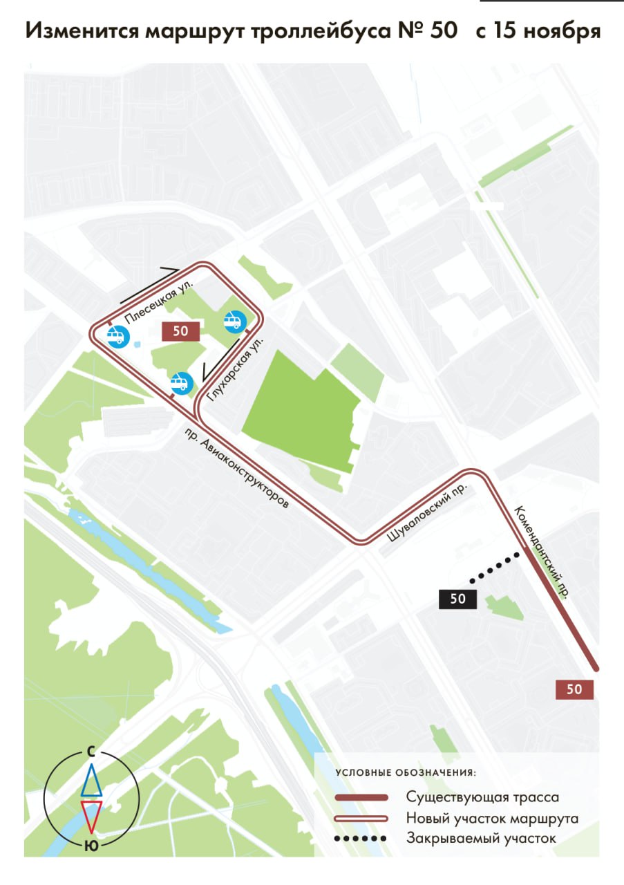 Санкт-Петербург — Схемы отдельных маршрутов Санкт-Петербург — Схемы отдельных маршрутов