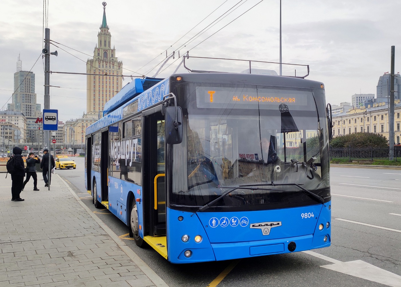 Москва, СВАРЗ-МАЗ-6275 № 9804