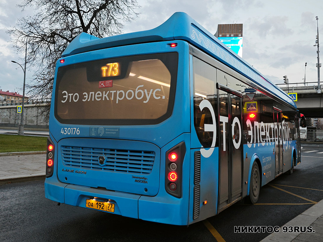 Москва, ЛиАЗ-6274 № 430176 Москва, ЛиАЗ-6274 № 430176