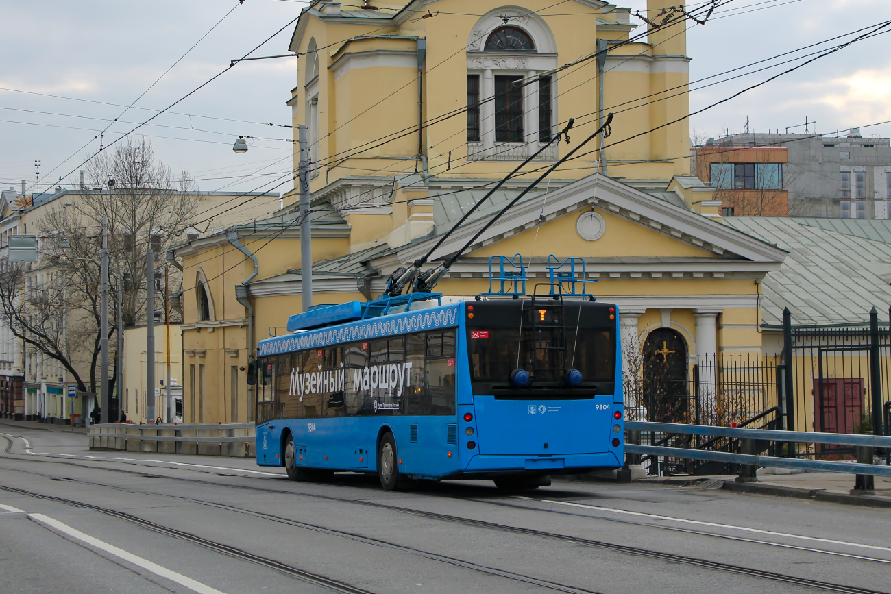 Москва, СВАРЗ-МАЗ-6275 № 9804