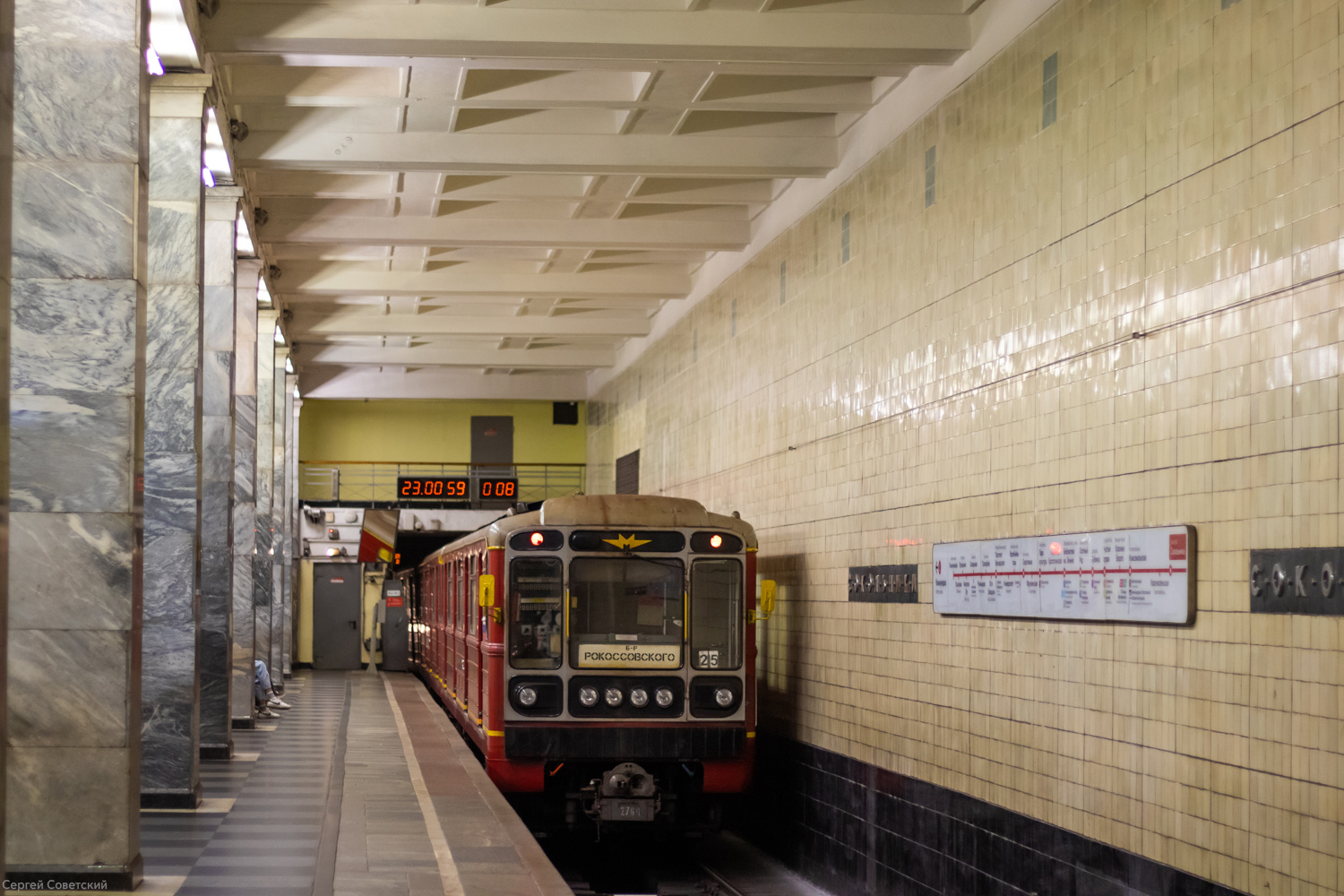 Moscow, 81-717.5М (MVM) # 2764