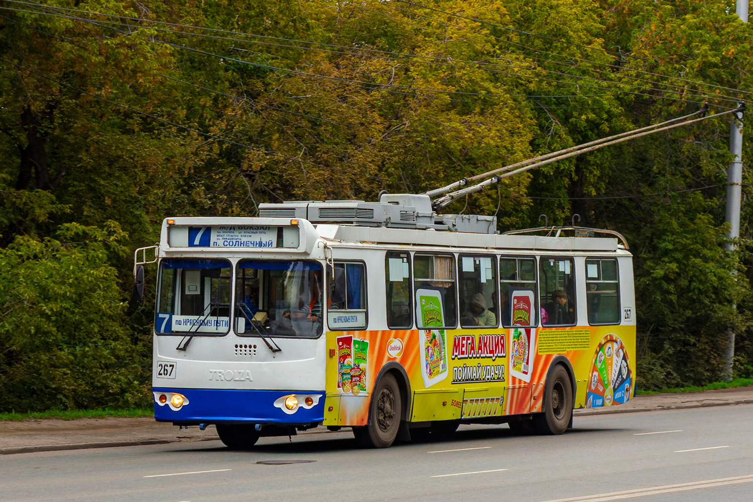 Омск, ЗиУ-682Г-016.02 № 267