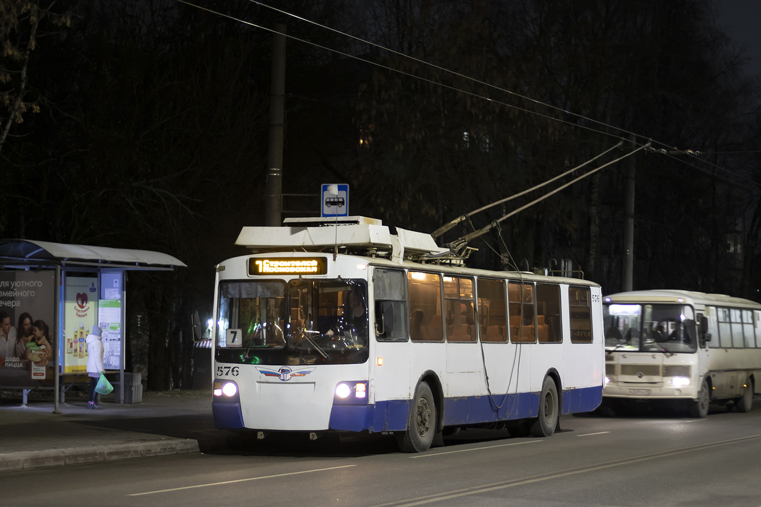 Киров, ЗиУ-682 КР Иваново № 576