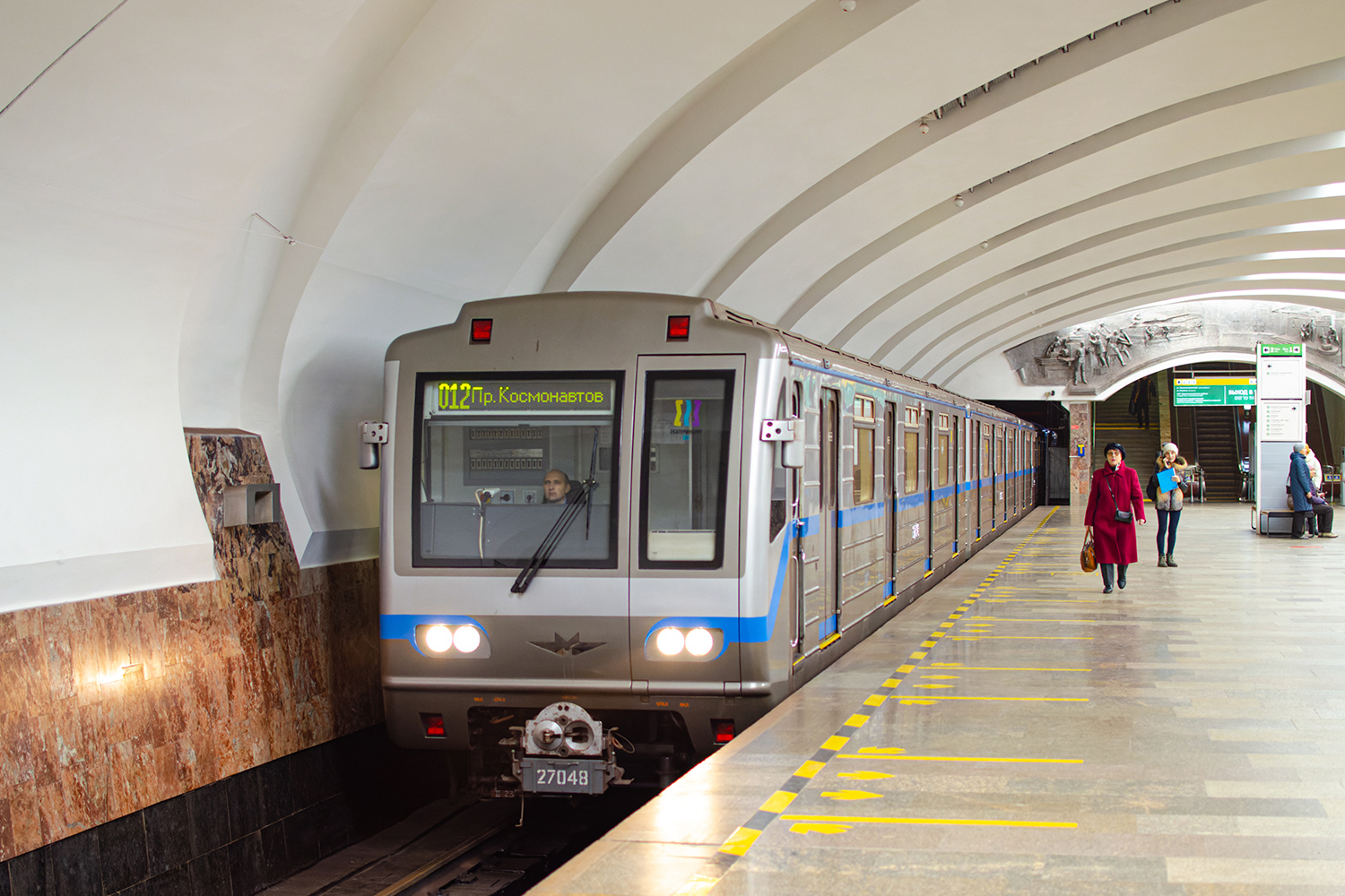 Екатеринбург, 81-717.6 № 27048