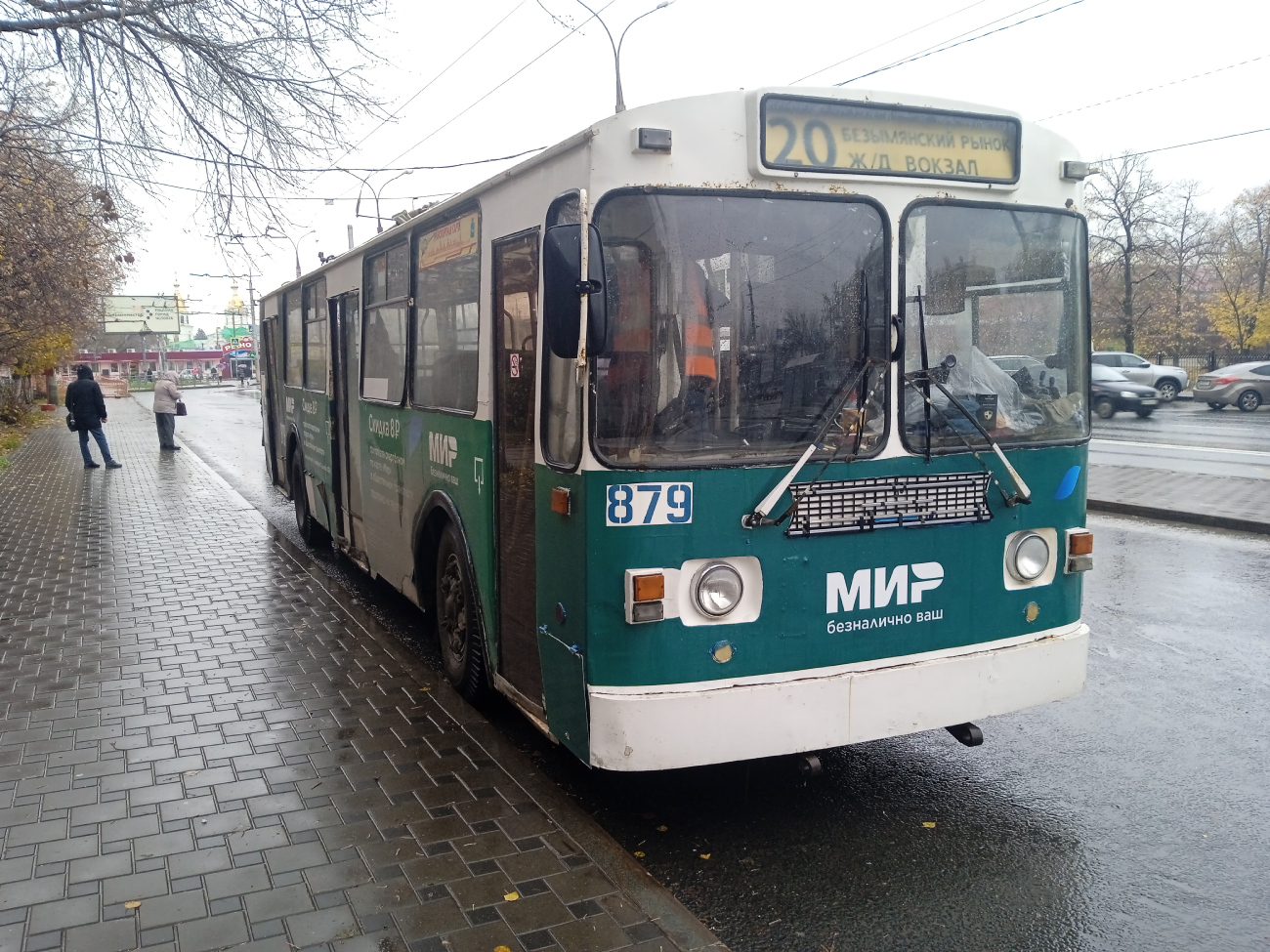 Самара, ЗиУ-682 (ВЗТМ) № 879