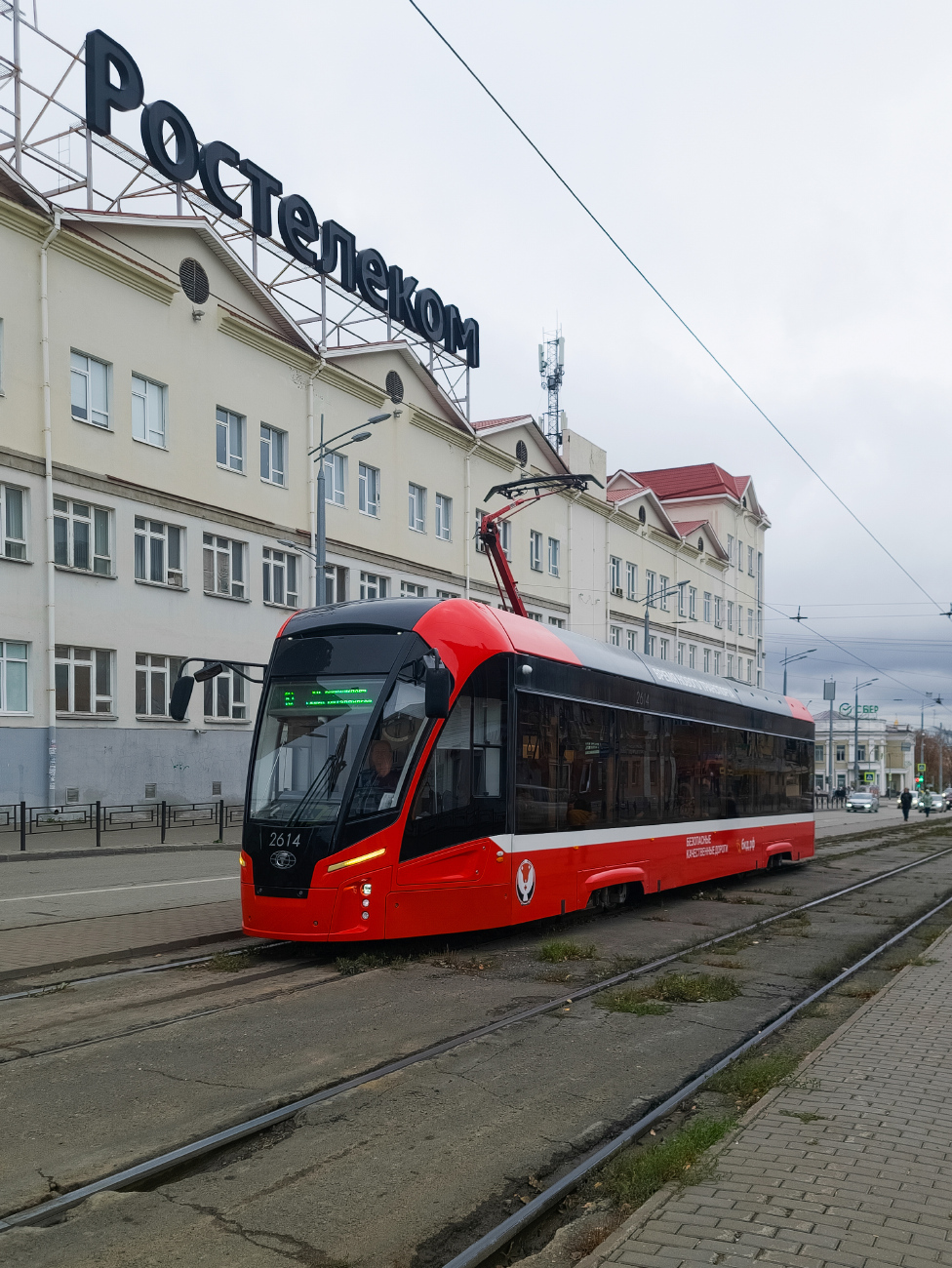 Ижевск, 71-911ЕМ «Львёнок» № 2614