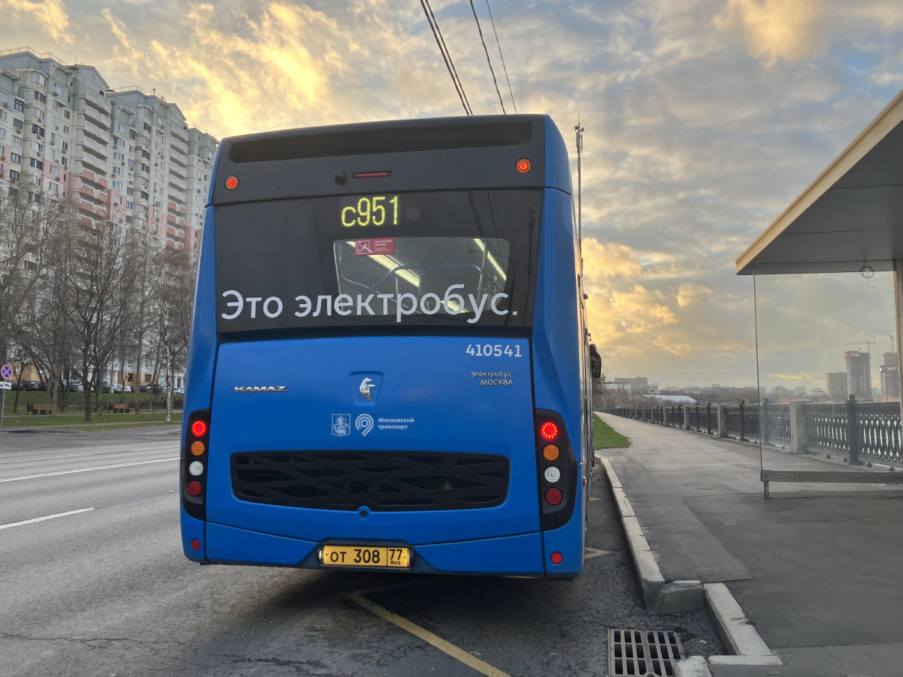 Москва, КАМАЗ-6282 № 410541
