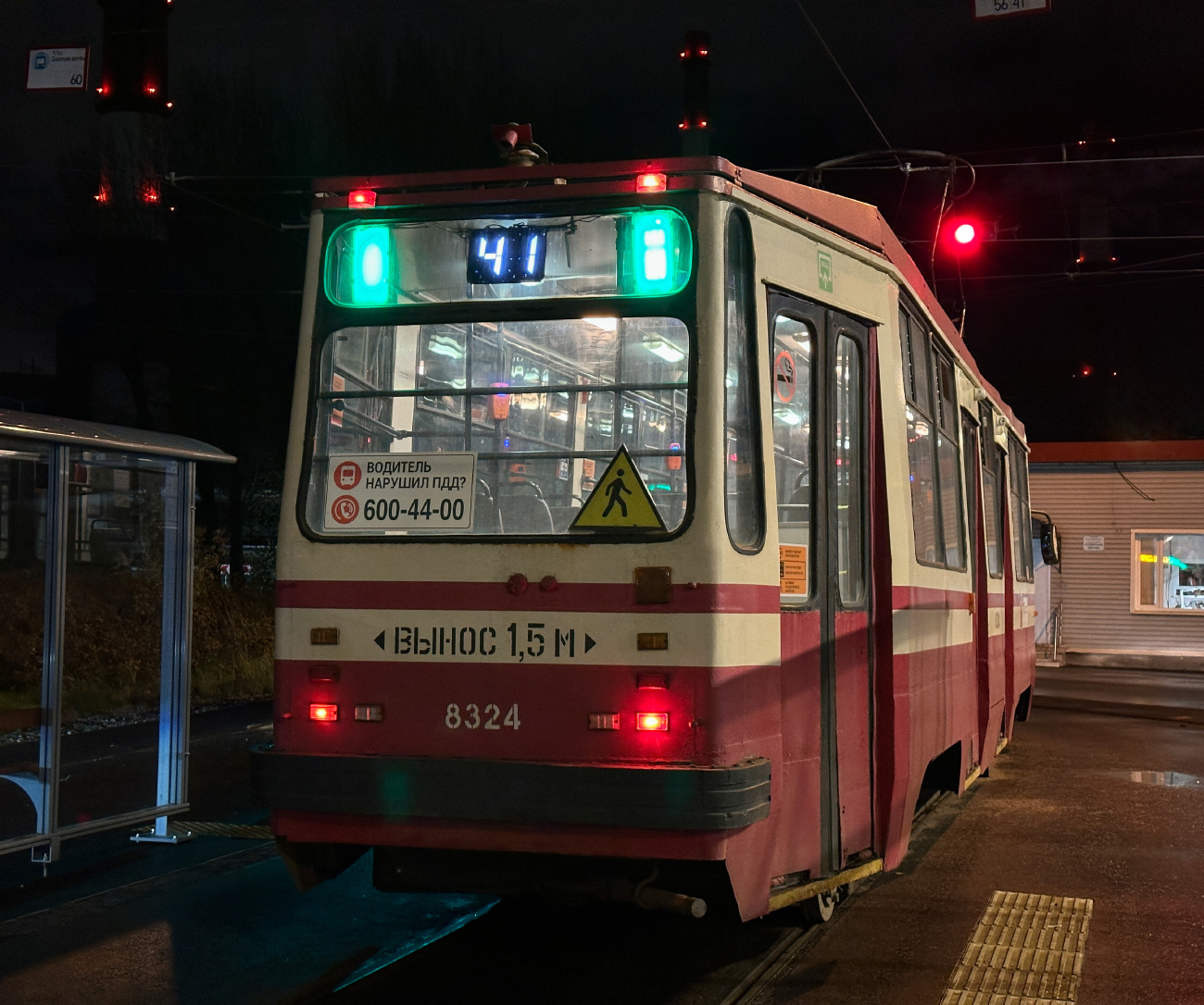 Санкт-Петербург, 71-134К (ЛМ-99К) № 8324