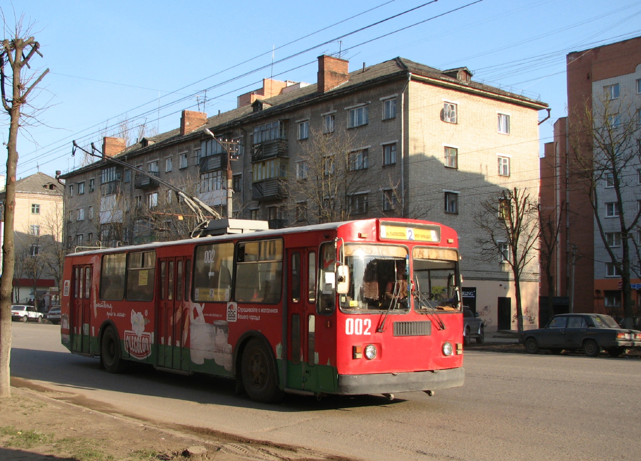 Смоленск, ЗиУ-682Г [Г00] № 002