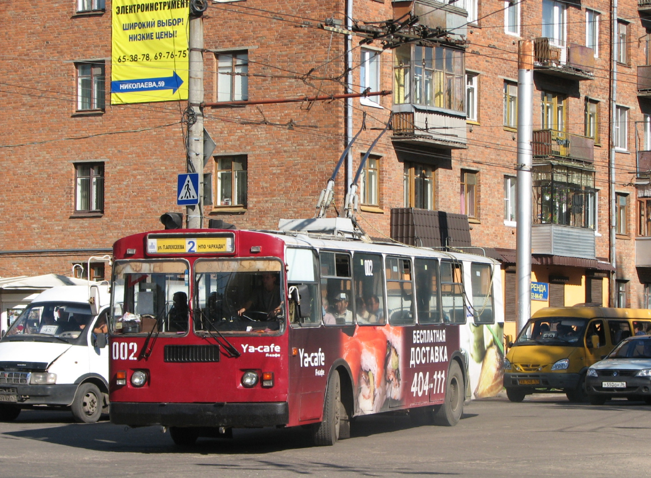 Смоленск, ЗиУ-682Г [Г00] № 002