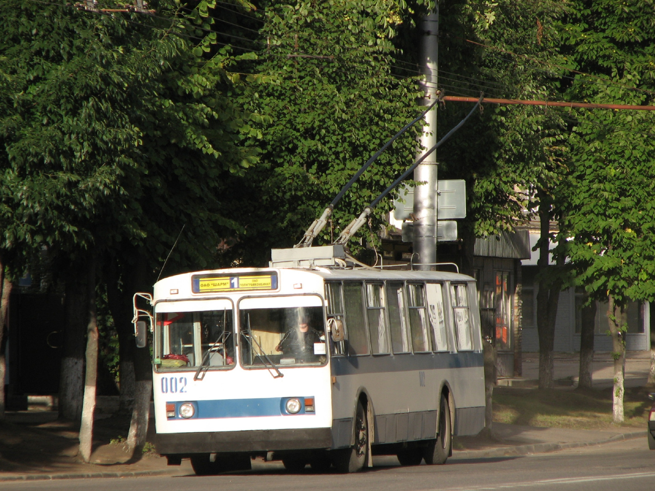 Смоленск, ЗиУ-682Г [Г00] № 002