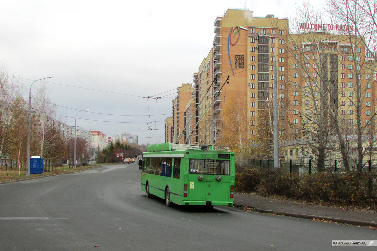 Казань, Тролза-5275.03 «Оптима» № 2352