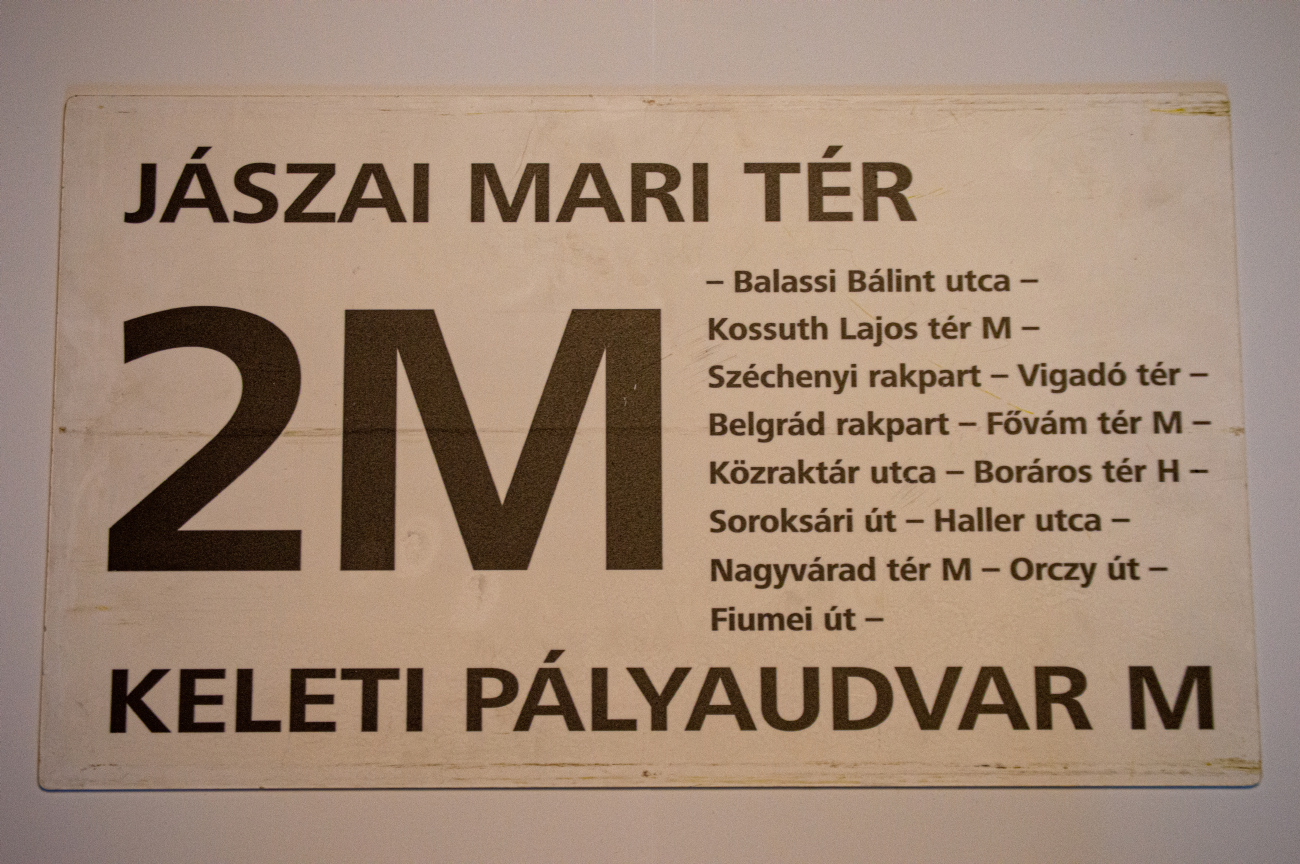 Будапешт — Разные фотографии Будапешт — Разные фотографии