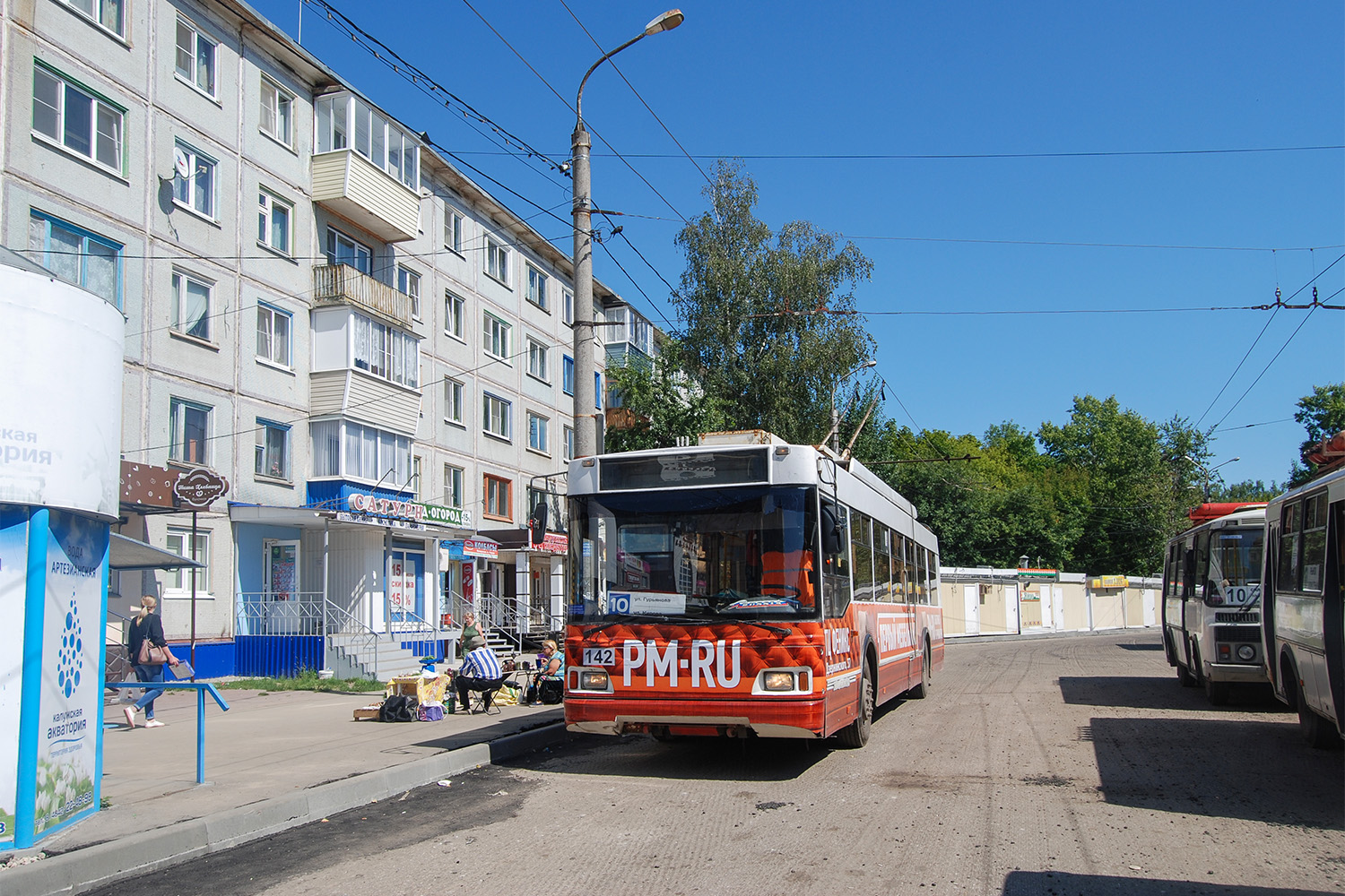 Калуга, Тролза-5275.03 «Оптима» № 142