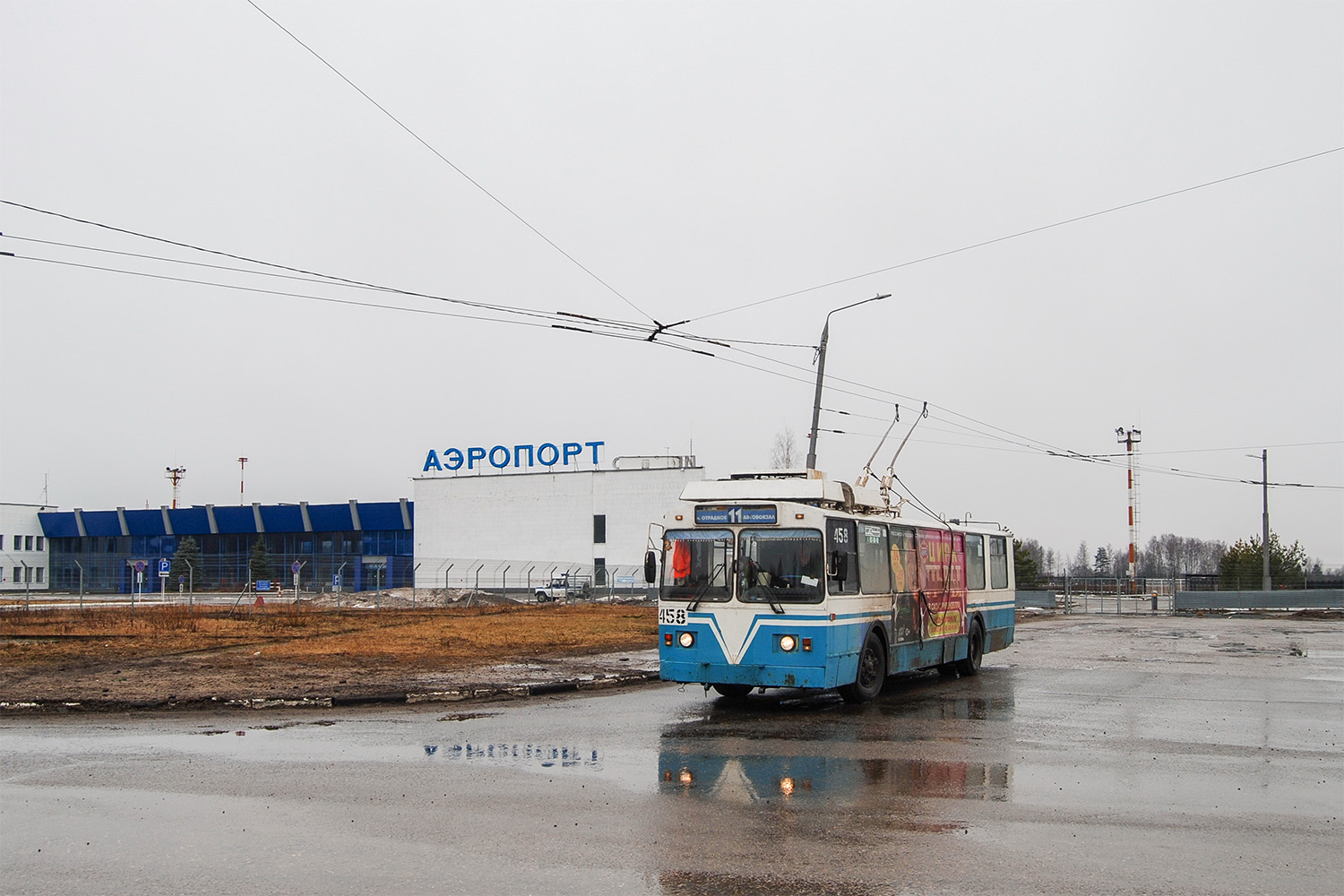 Иваново, ЗиУ-682 КР Иваново № 458