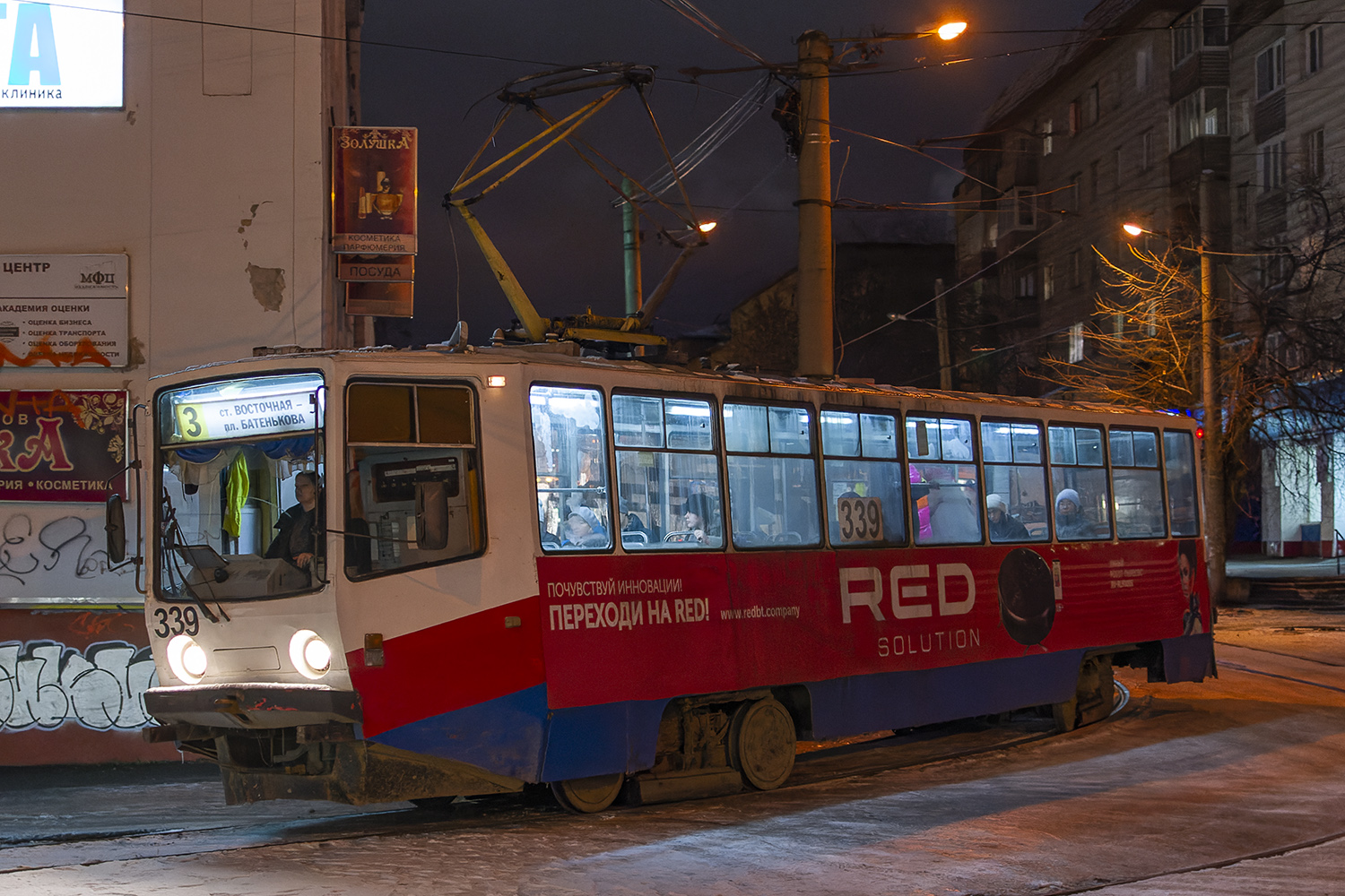 Томск, 71-608КМ № 339