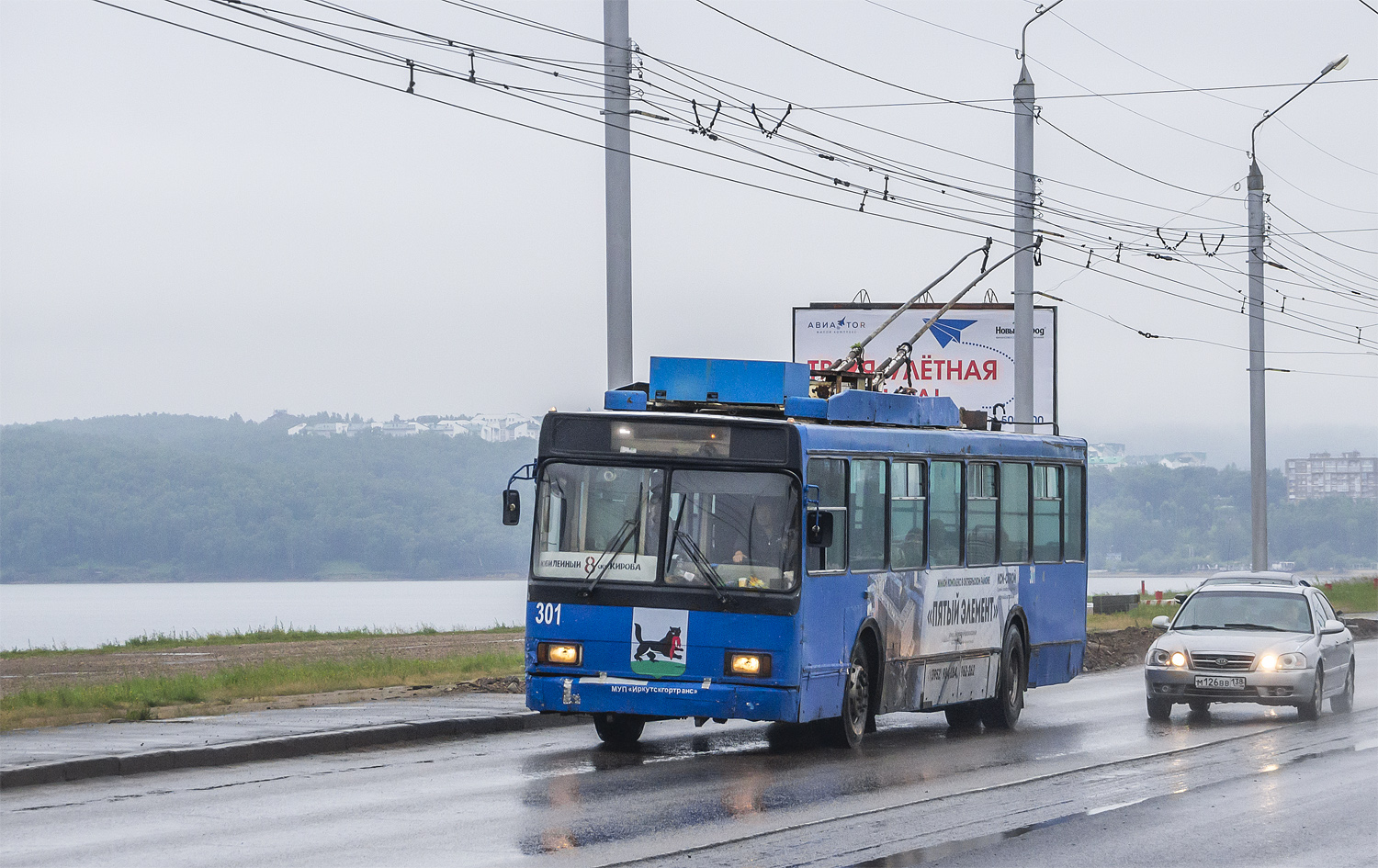 Irkutsk, VMZ-5298.00 (VMZ-375) № 301