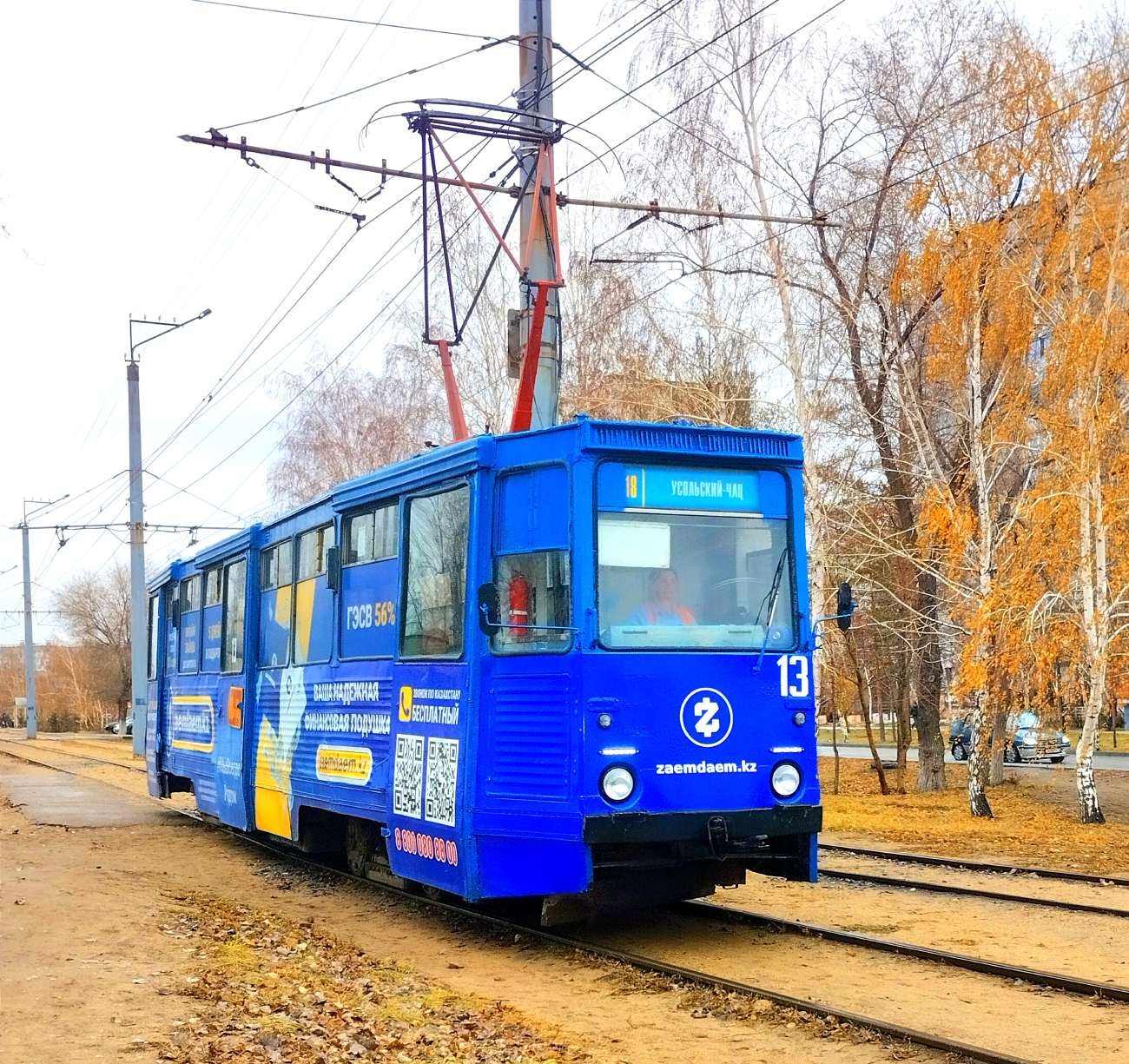 Павлодар, 71-605 (КТМ-5М3) № 13