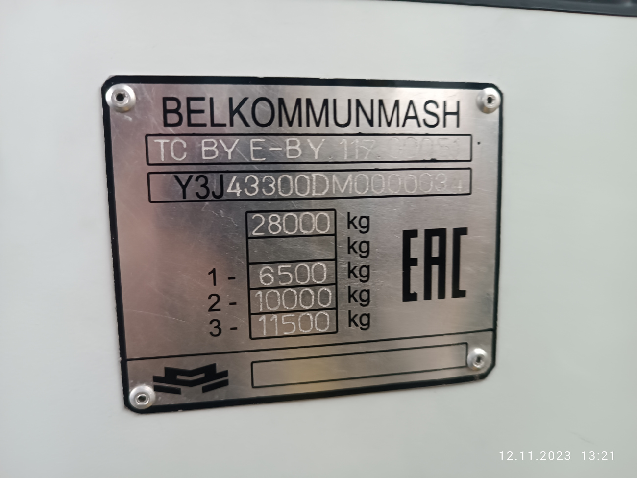 Минск, БКМ 43300D № 5051