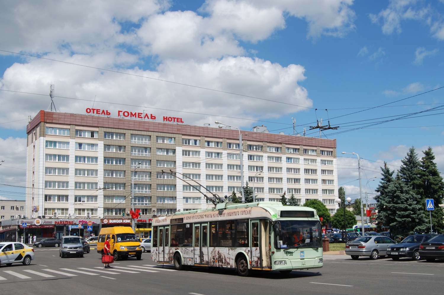 Homiel, BKM 32102 № 1798 Homiel, BKM 32102 № 1798