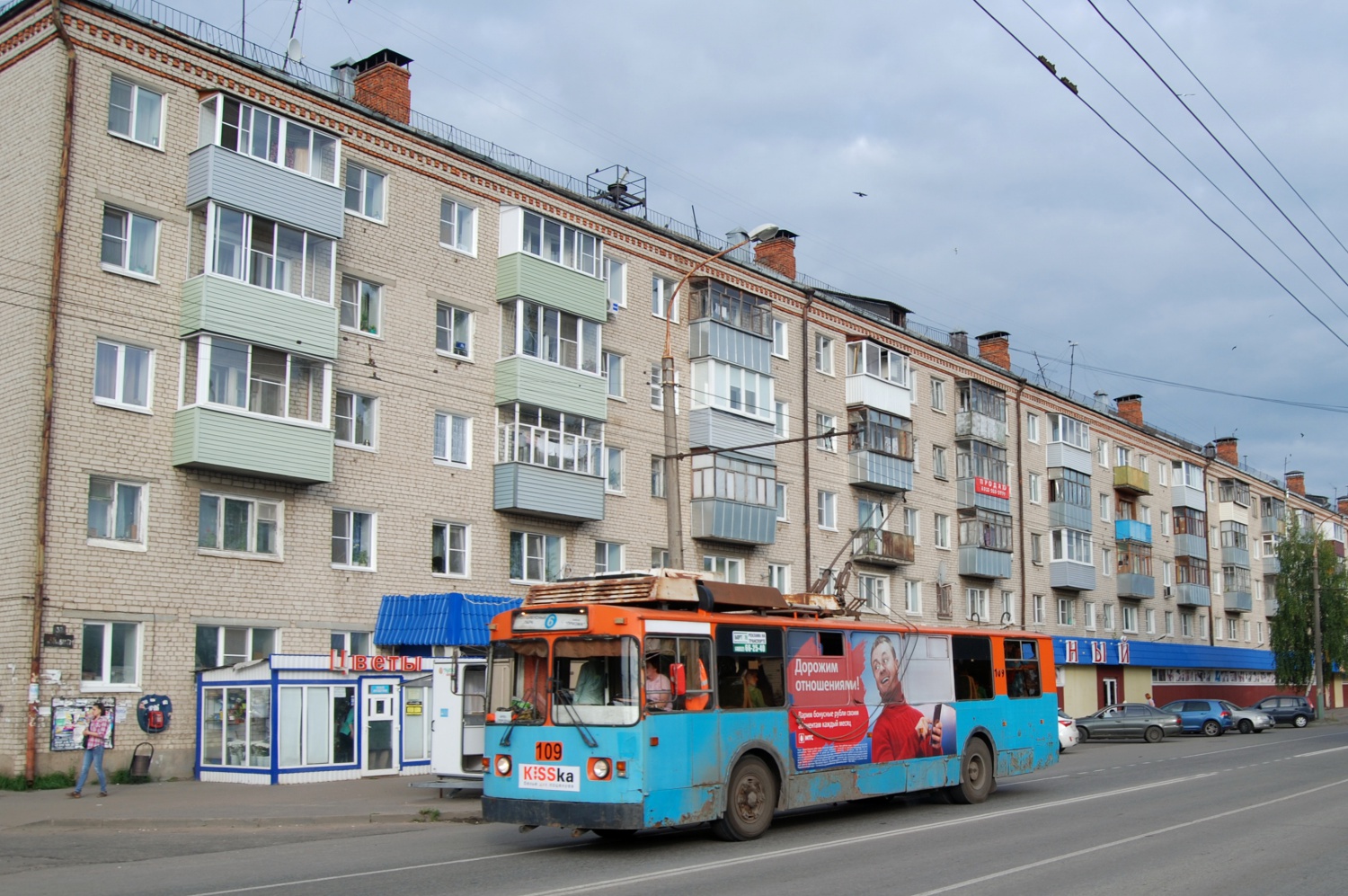 Рыбинск, ЗиУ-682 (ВЗСМ) № 109