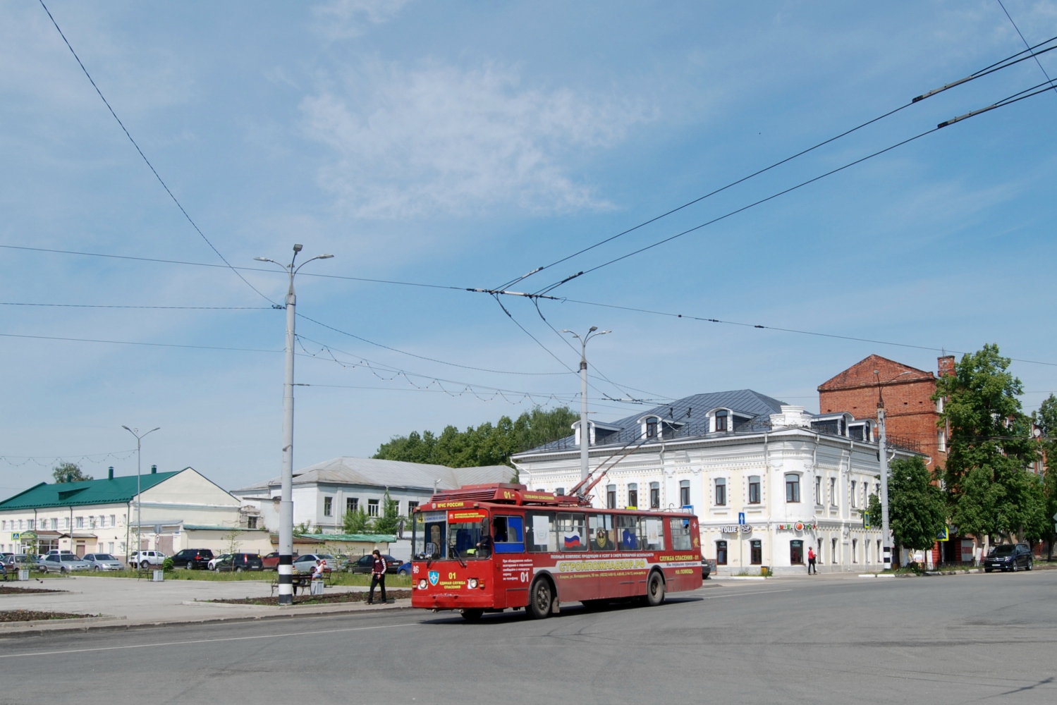 Kowrow, VZTM-5284 Nr. 46