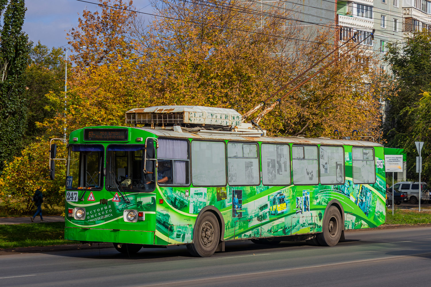 Омськ, АКСМ-101А КВР Омск № 247