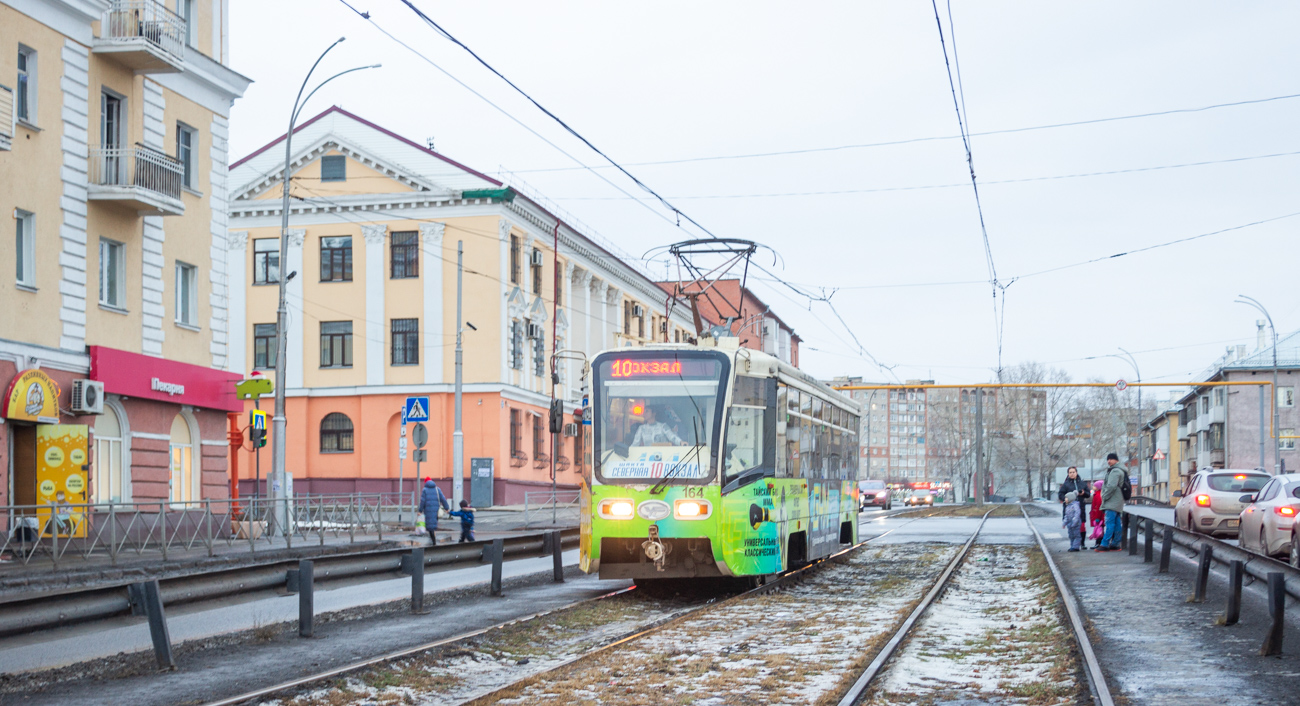 Кемерово, 71-619КТ-01 № 164