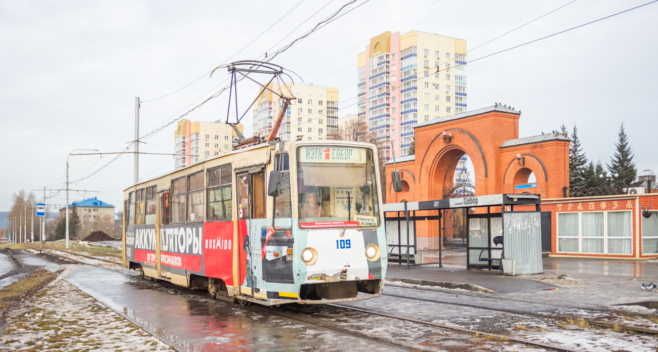 Кемерово, 71-605РМ2 № 109