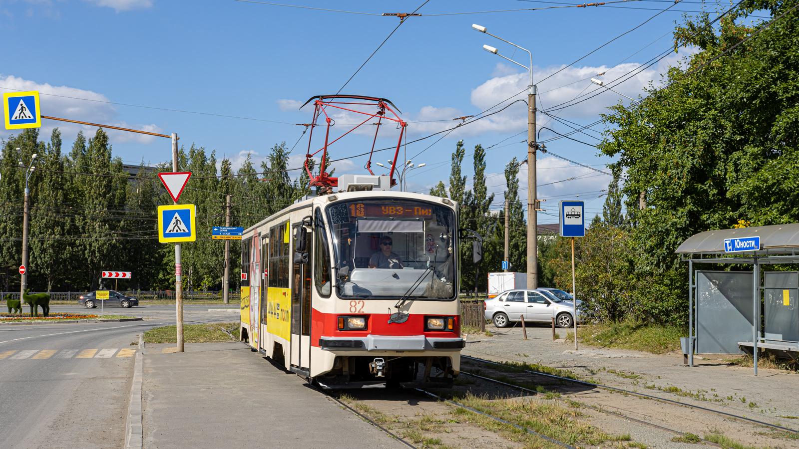 Нижний Тагил, 71-405 № 82