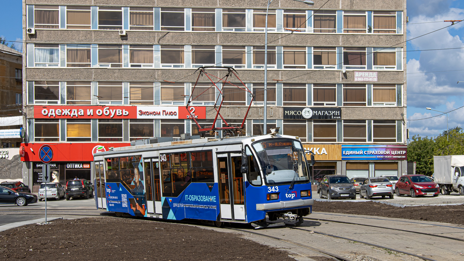 Nizhniy Tagil, 71-407 č. 343