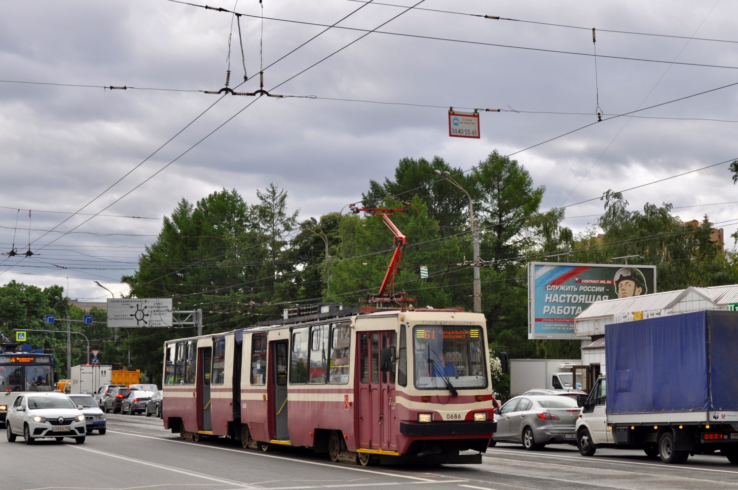 Szentpétervár, LVS-86K — 0686