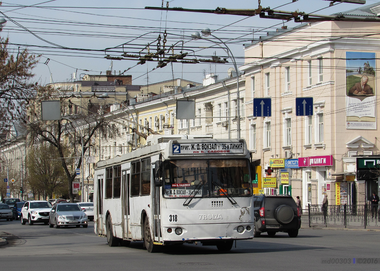 Ростов-на-Дону, ЗиУ-682Г-016.02 (с широкой 1-й дверью) № 318