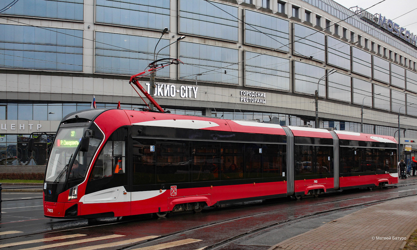 Санкт-Петербург, 71-931М «Витязь-М» № 7903
