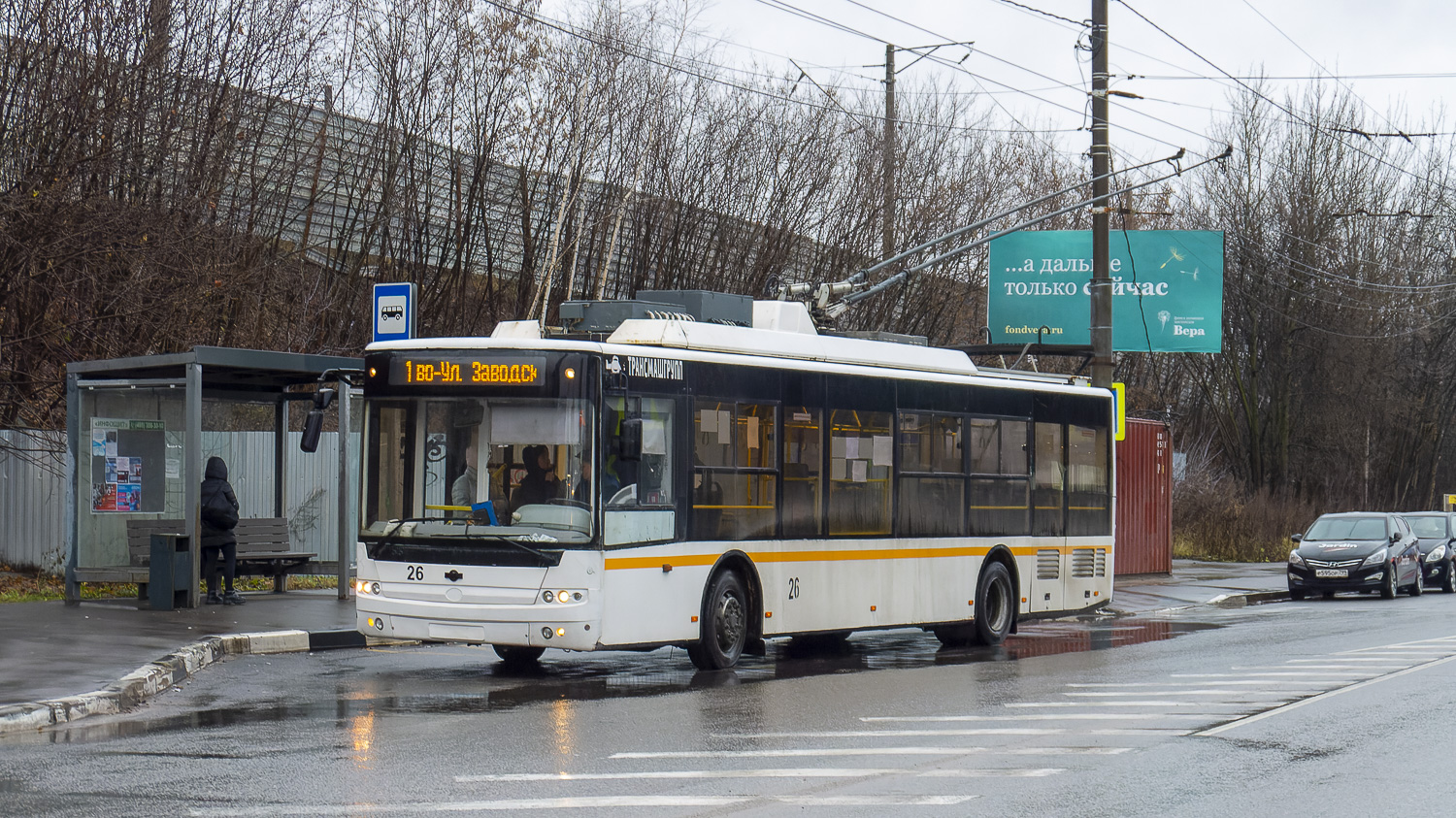 Видное, TMG-7207 Comfort № 26