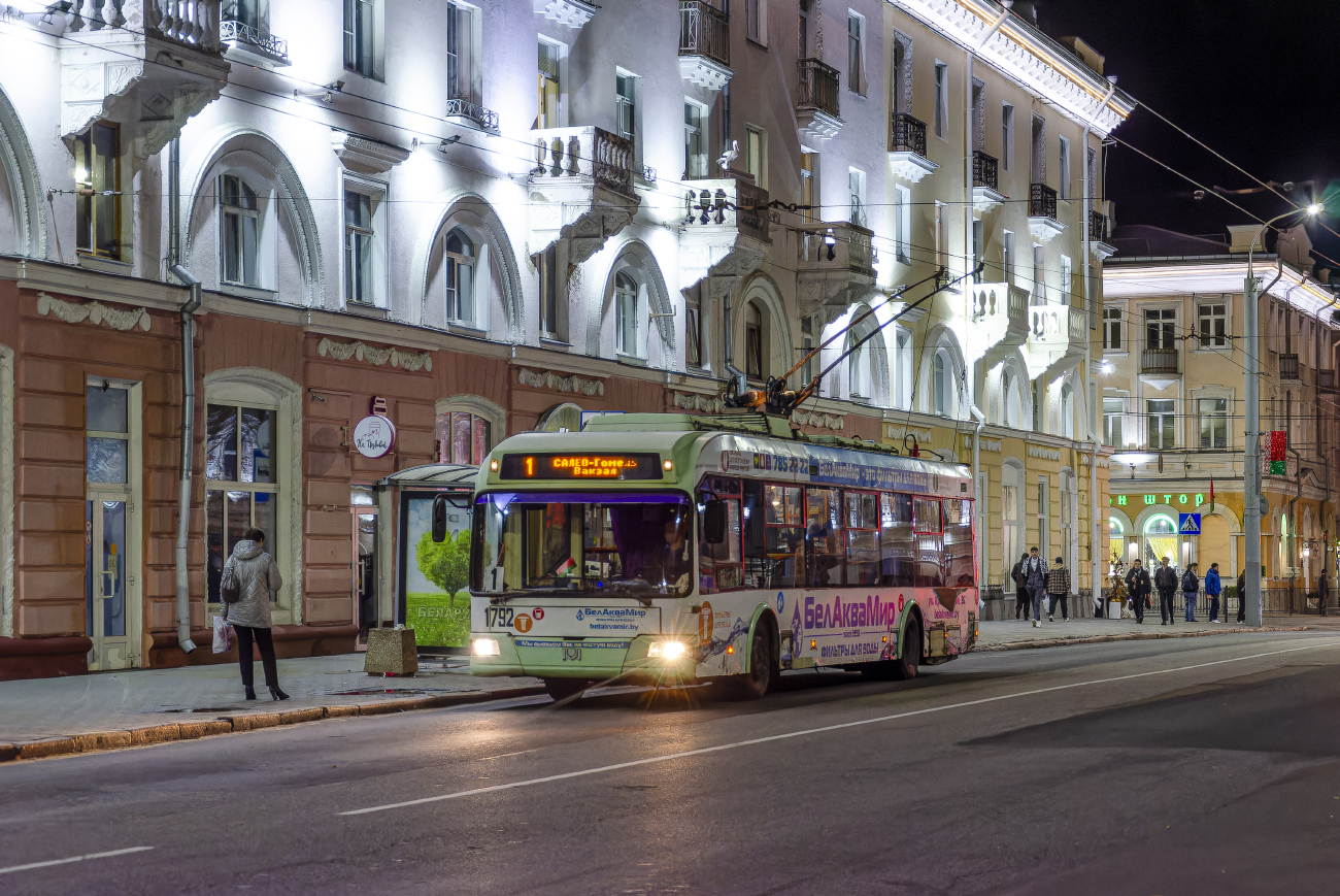 Гомель, БКМ 321 № 1792
