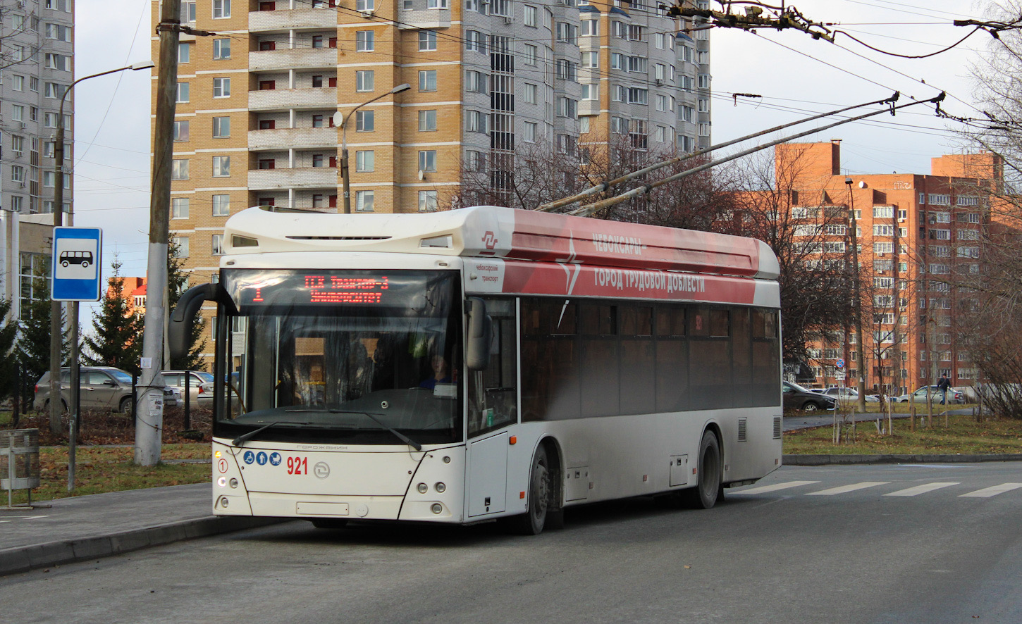 Cheboksary, UTTZ-6241.01 “Gorozhanin” № 921