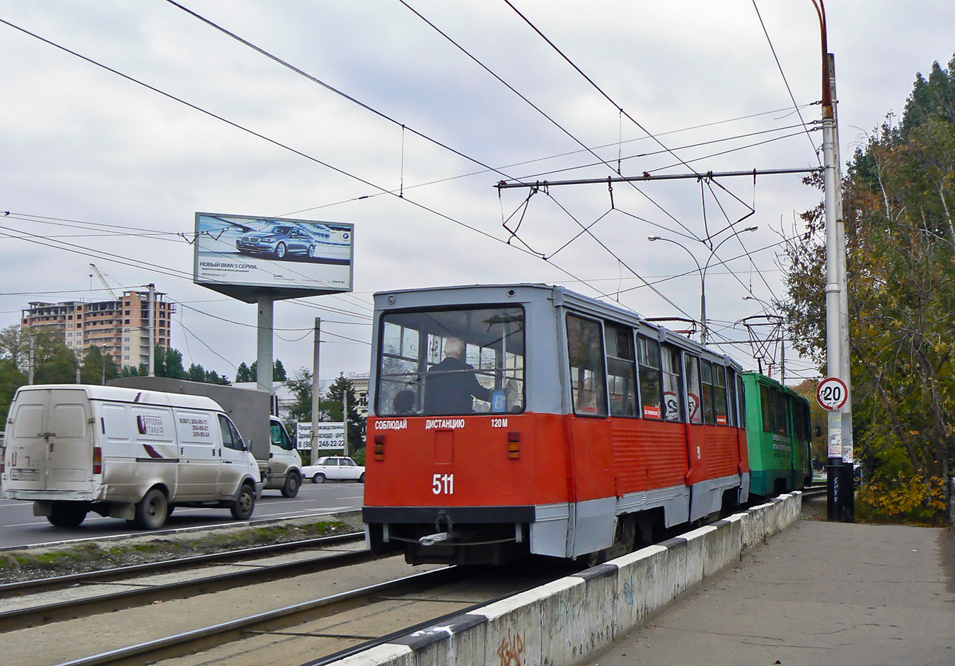 Краснодар, 71-605 (КТМ-5М3) № 511