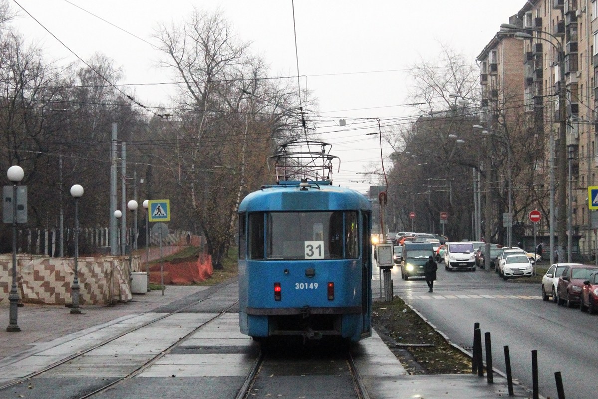 Москва, МТТЧ № 30149