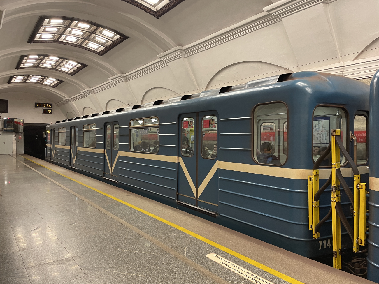 Санкт-Петербург, Ема-502 № 7144